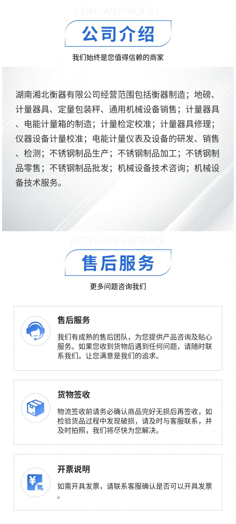 浙江不銹鋼叉車(chē)秤